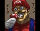Super Mario Ätaren